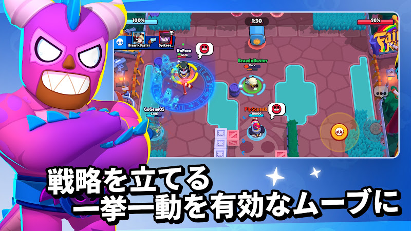 ブロスタ