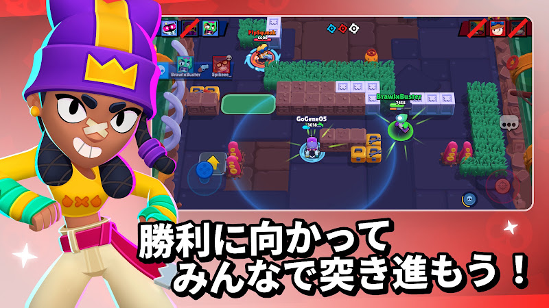 ブロスタ