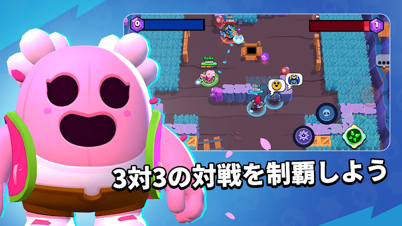 ブロスタ プレイ画面