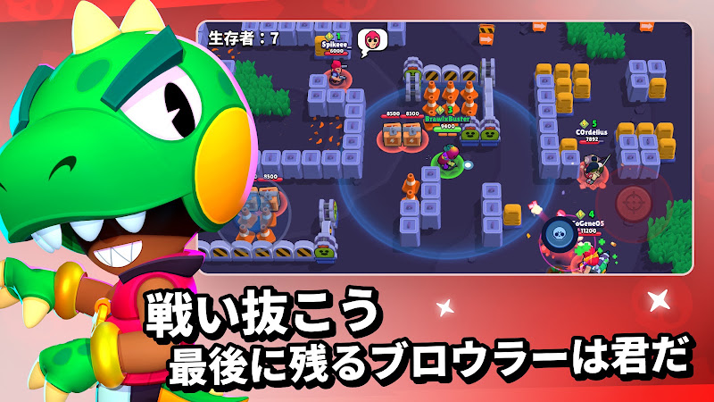 ブロスタ プレイ画面