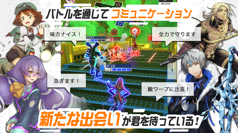 #コンパス 戦闘摂理解析システム