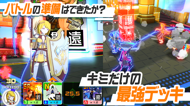 #コンパス 戦闘摂理解析システム