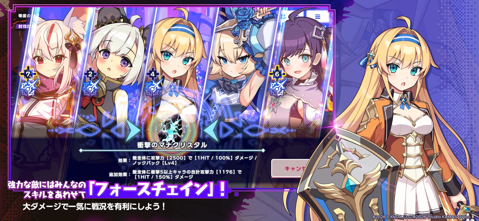ドットアビス