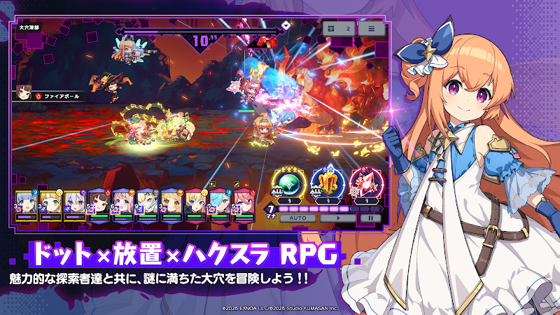 ドットアビス プレイ画面