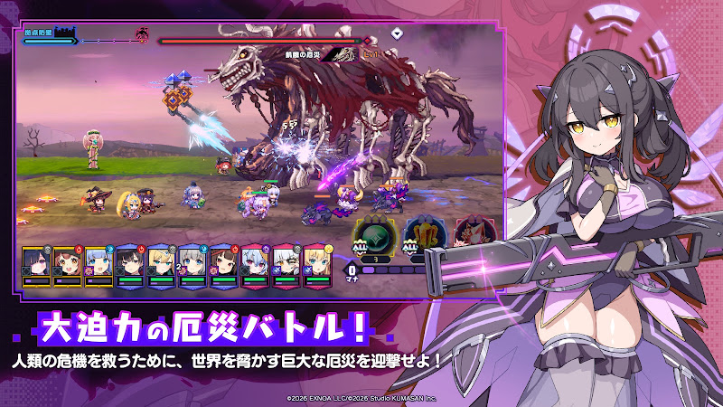 ドットアビス プレイ画面
