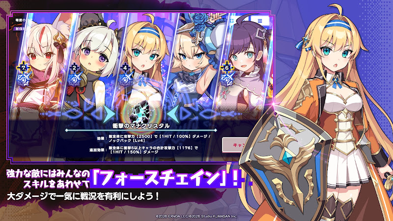 ドットアビス プレイ画面