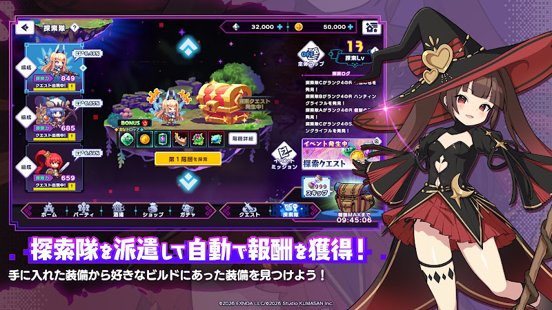 ドットアビス プレイ画面