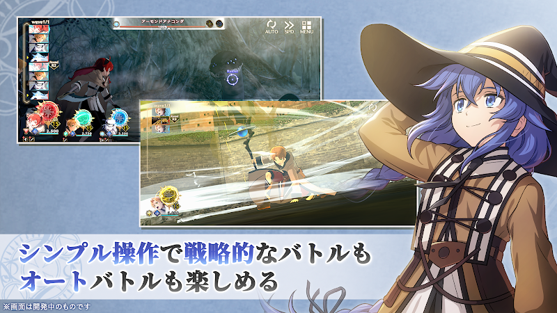 無職転生 クロエコ