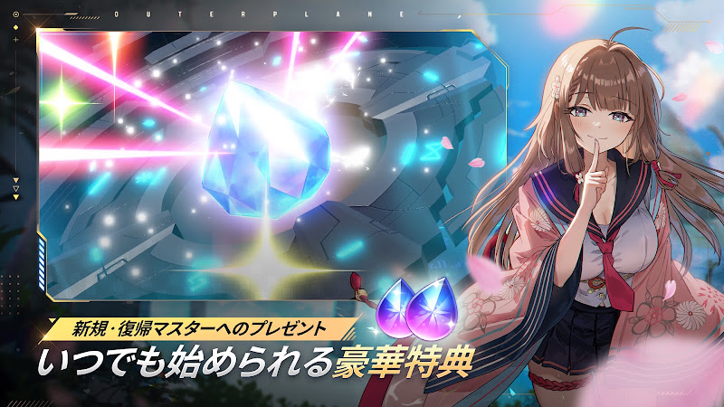 アウタープレーン プレイ画面