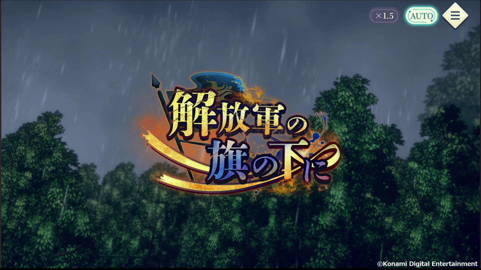 幻想水滸伝 STAR LEAP