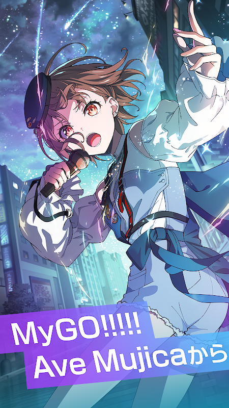 バンドリ!アワーノーツ プレイ画面